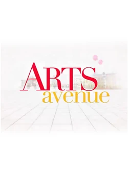 Arts Avenue